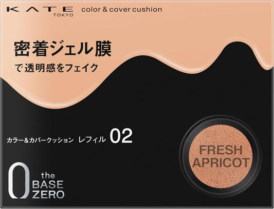 [Old Model] Kate Color & Cover Cushion 02