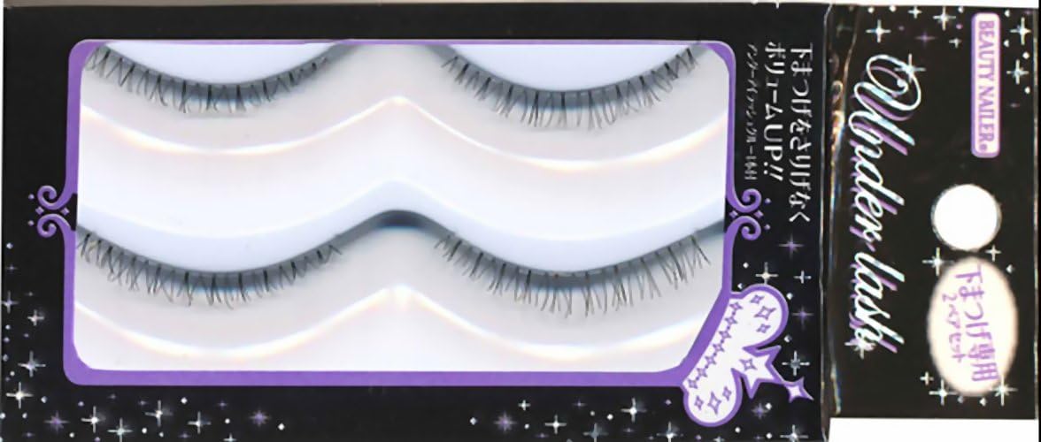 下まつげ用つけまつげ アンダーラッシュ UND-2