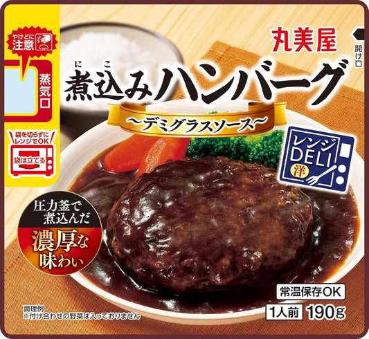 丸美屋 レンジDELI 煮込みハンバーグ デミグラスソース(レンジ対応袋入) 190g