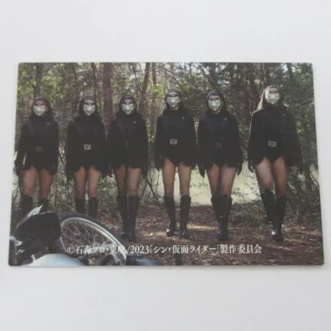 2023カルビー シン・仮面ライダー カード No.15/SHOCKER に きをつけろ≪シン・仮面ライダーチップス≫