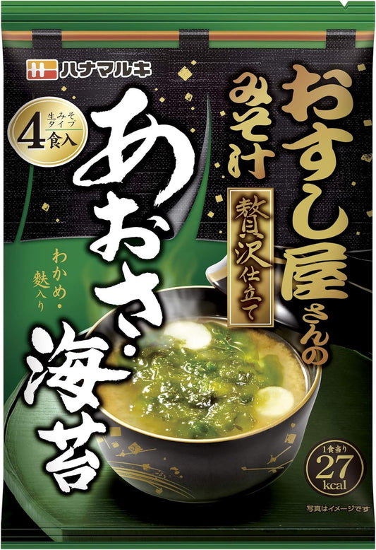 Hanamaruki Sushi Shop Miso Soup, Luxuriously Tailored, Ausa Seaweed, 4 Servings x 10 Bags