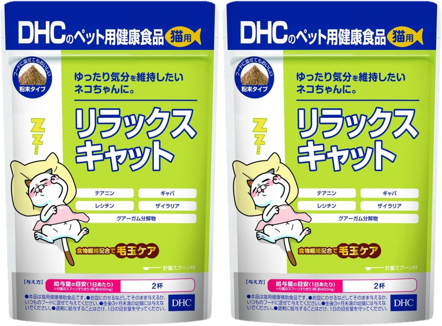 DHC Cat Supplement Relax Cat 50g×2-piece Set