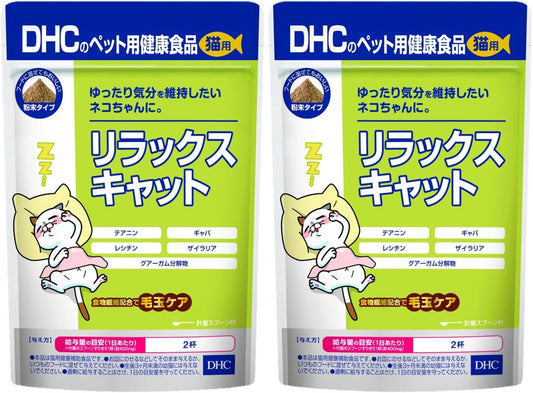 DHC Cat Supplement Relax Cat 50g×2-piece Set