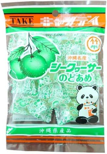 [kubagasaya] Kubagasaya Candy Made in Okinawa Prefecture, Made in Okinawa, Souvenir, Shikwasa Loame, 2.1 oz (60 g)
