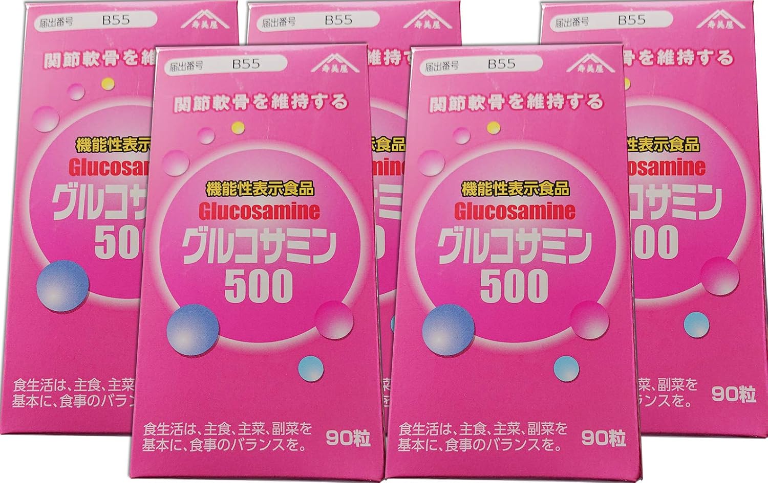 Sumiya Glucosamine 500 90 Tablets (Approx. 30 Day Supply) x 5 Packs (Sumiya)