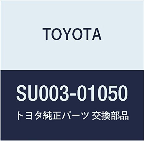 TOYOTA Genuine Parts Fuel Tank Protector NO.1 Occitane Part Number SU003-01050