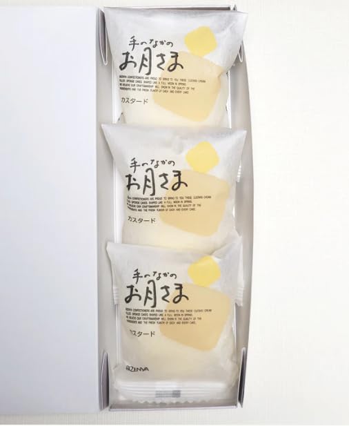 Okazaki City Exclusive, Famous Paper Bag Included, Set of 3, Candy, Serving Favors, Souvenirs, Homecoming, Custard Cream is trapped in a fluffy steamed castella