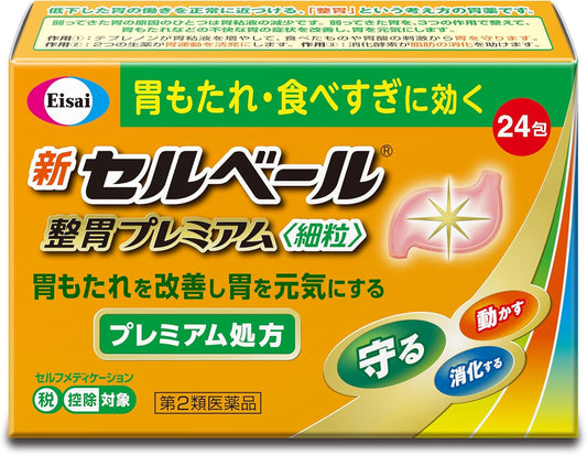 【第2類医薬品】新セルベール整胃プレミアム細粒 24包