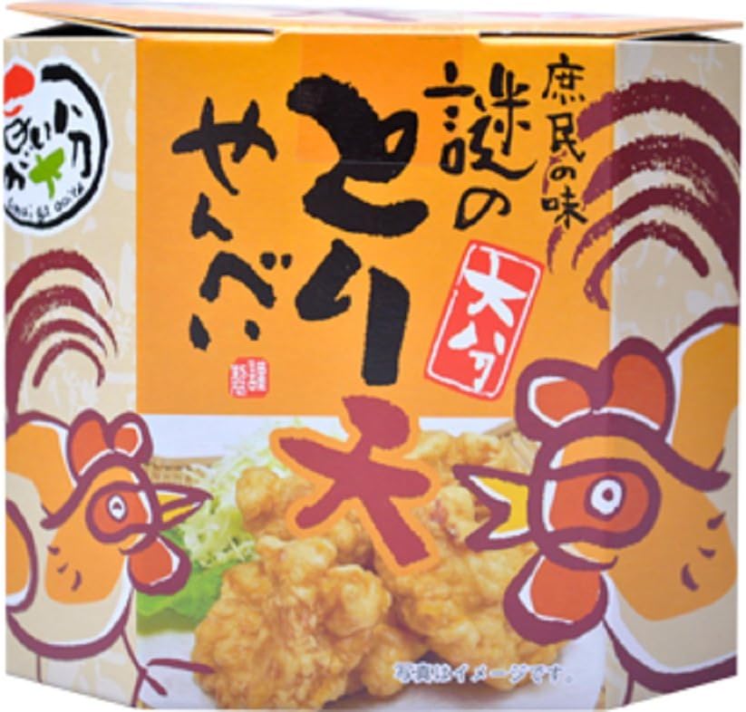 Oita Mysterious Troten Senbe