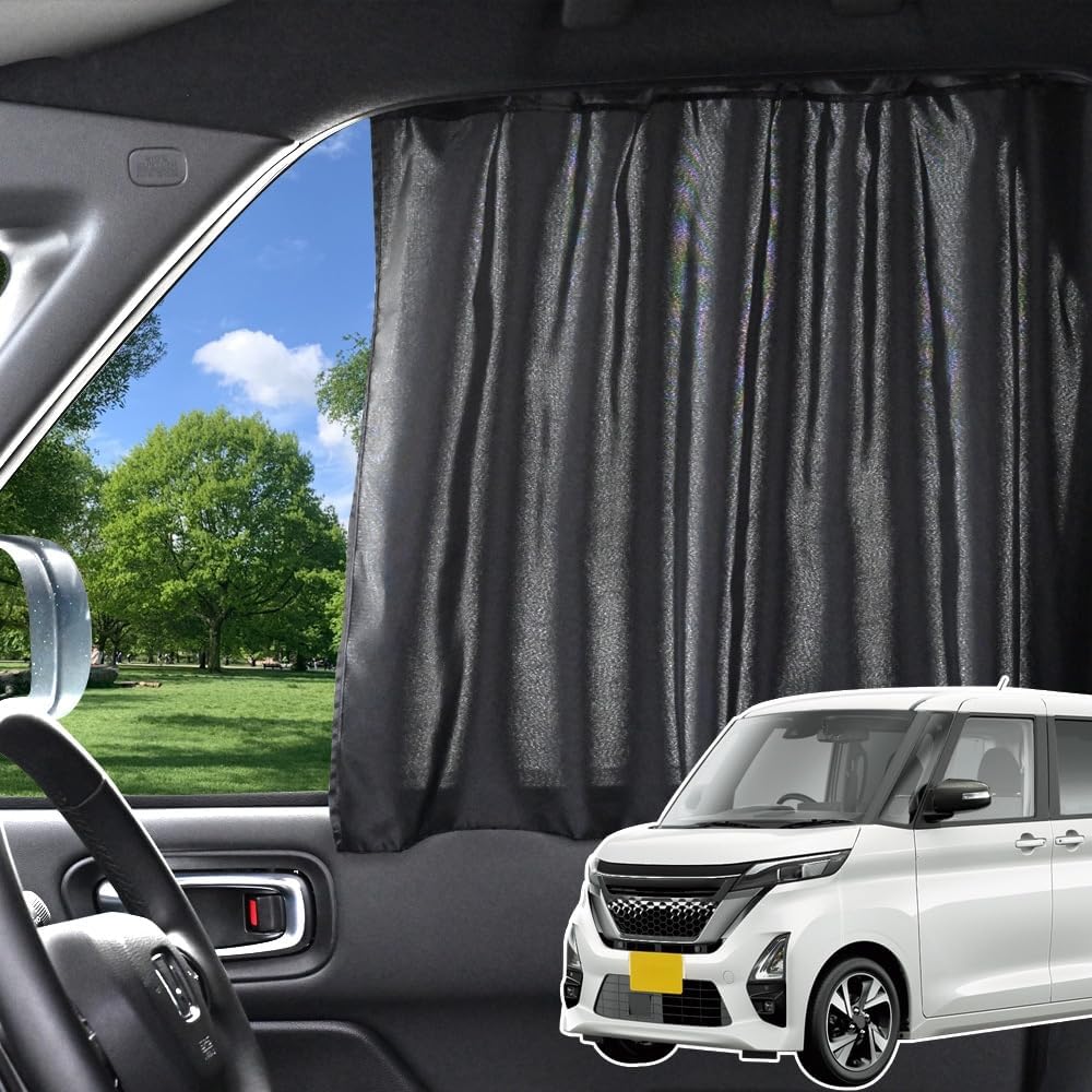 Hobby Craftsman Car Curtain, Magnetic, Sunshade, Light Shade, Rooks B44, B45, B47, B48 Type, Nekoposu, Lot No.02, Compatible with "09mc-b022-sa"