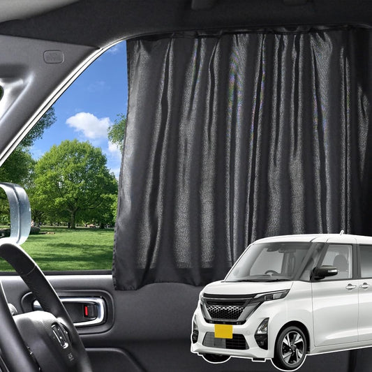 Hobby Craftsman Car Curtain, Magnetic, Sunshade, Light Shade, Rooks B44, B45, B47, B48 Type, Nekoposu, Lot No.02, Compatible with "09mc-b022-sa"