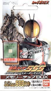 仮面ライダーファイズ メモリーチップBOX カードゲームスターターボックス