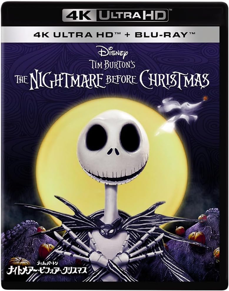 ナイトメアー・ビフォア・クリスマス 4K UHD [4K ULTRA HD+ブルーレイ] [Blu-ray]