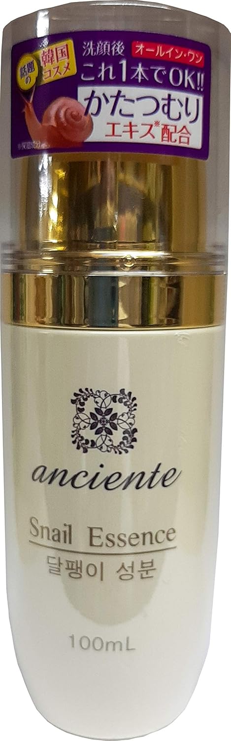 アンシャンテ オールインワンゲルかたつむり