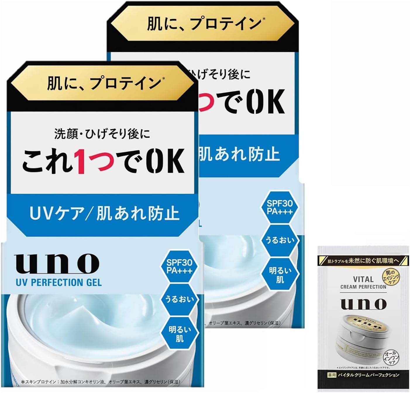Uno UV Perfection Gel, All-in-One Gel, 2.8 oz (80 g) x 2 + Bonus