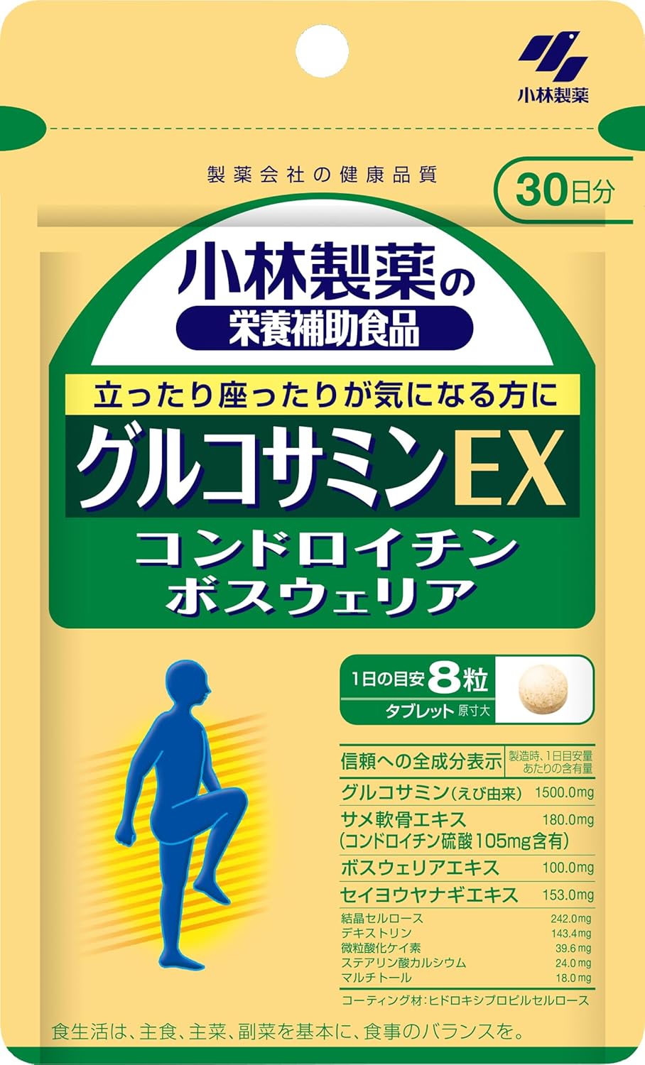 Kobayashi Pharmaceutical Dietary Supplement, Glucosamine EX Supplement, For Those Who Are Worried About Standing or Sitting, Glucosaminchondroitin, Dietary Supplement, 240 Tablets / 30 Day Supply