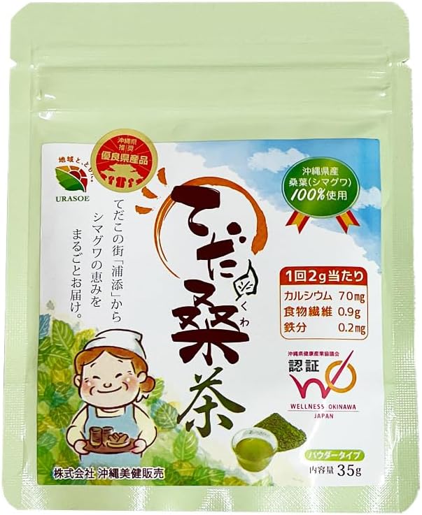 Mulberry Tea Okinawa Souvenir Tea Overeaten Okinawa Prefecture Excellent Prefecture Product Okinawa Prefecture Health Industry Council Certification 100% Mulberry Leaves From Okinawa Prefecture