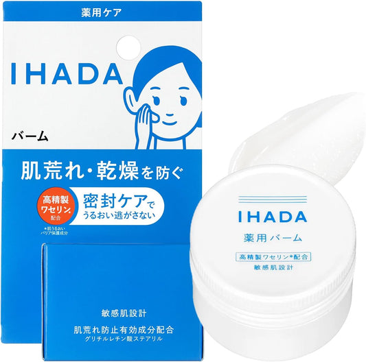 Ihada Medicated Balm with Sensitive Skin Design, Quasi Drug, 0.7 oz (20 g)