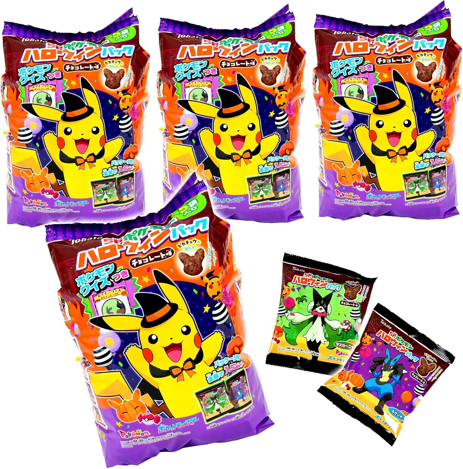 20個セット 東ハト ５Ｐポケモンハロウィンパック チョコレート味 1袋 5個装 x4袋 セット ハロウィン菓子 まとめ買い 販促 イベント パーティー 小分け チョコ スナック ポケットモンスター )( プチギフト お菓子 限定 限定パッケージ 個包装 配布 ばらまき ばら撒き【 Festival Plaza 】
