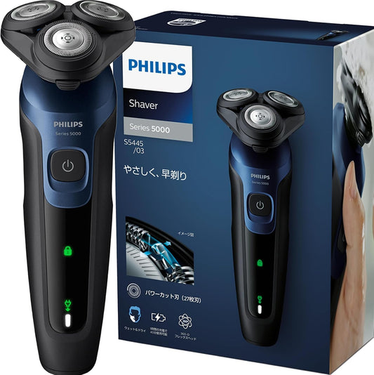 【Gentle on Skin】Philips Electric Shaver 5000 Series Electric Beard Trimmer for Men (27 Blades, Revolving Type, Can Be Used in the Bath & Washable) S5445/03 Black 【Exclusive】