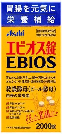 Ebios Tablets, 2,000 Tablets, [Designated Quasi-Drug] Gastrointestinal Nutritional Supplement