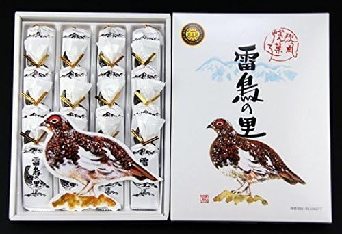 Tanakaya Thunderbird Village, 16 Pieces