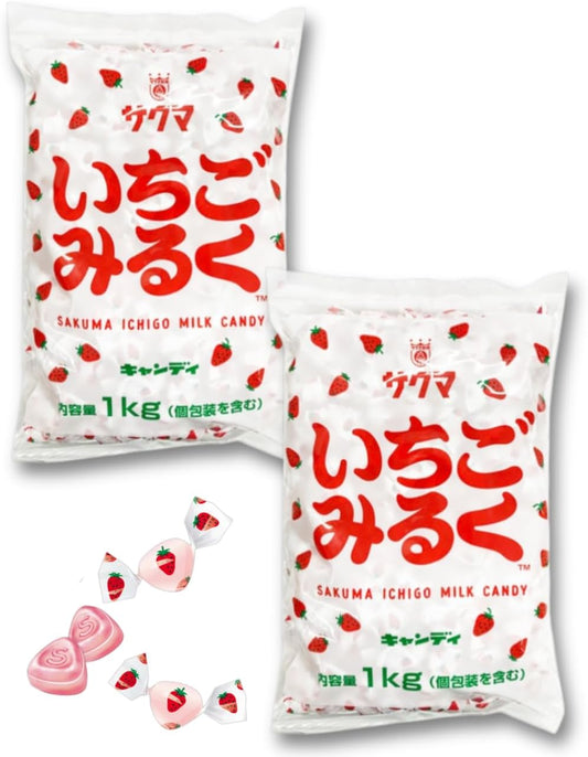 GOS Strawberry Miluku Commercial Use, 2.2 lbs (1 kg) x 2 Bags, Candy Candy, Individual Packaging, Value Size, Bulk Purchase, Events, Divided Dividers, Gift