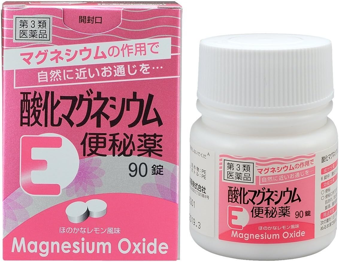 【第3類医薬品】酸化マグネシウムE便秘薬 90錠 ×5