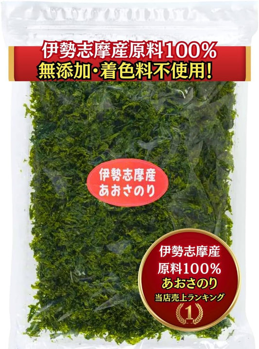 Dried Aedonari from Ise Shima, Made in Japan, 2.5 oz (70 g) x 1 Bag), Zipper, Mie Prefecture, Dried Seaweed, Blue Seaweed, Miso Soup, Ingredients Selected by Segawa Honstore