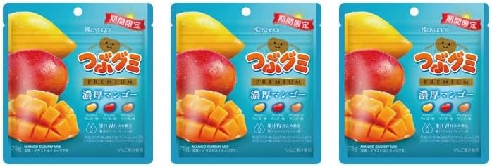 【マンゴー好き必見】 つぶグミプレミアム 濃厚マンゴー 75g 濃厚果実グミ 仕事中のリフレッシュ 勉強のお供 ドライブのおやつ 映画や動画鑑賞 自分へのご褒美 (【お試し】3袋)