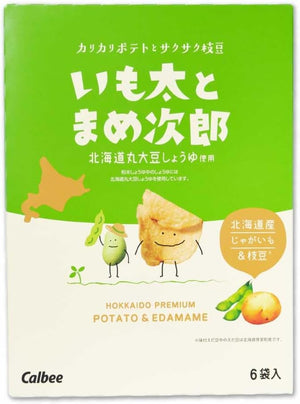 [Hokkaido Limited] Calbe] IMO & MAME Imomame 1 Box 3.0 oz (84 g) (0.5 oz (14 g) x 6 Bags)
