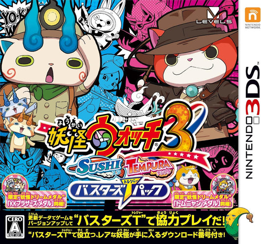 妖怪ウォッチ3 スシ/テンプラ バスターズTパック(【限定】妖怪ウォッチ3 ぷくぷくシール(キャラクター20種同梱)- 3DS