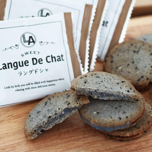 Sesame-Filled Langdosha Cookies, 18 Pieces