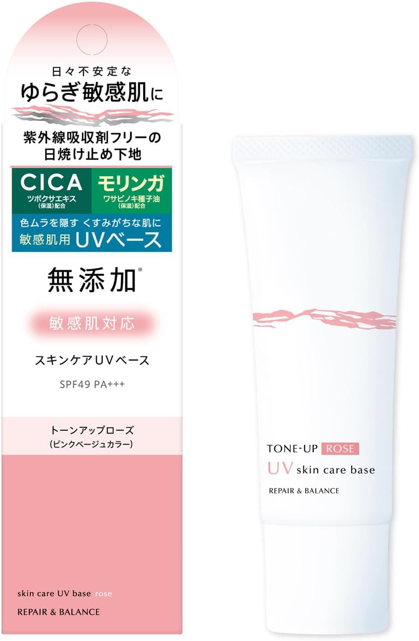 MEISHOKU Repair & Balance Skin Care UV Base Makeup Base Tone Up Rose 40g (x1)
