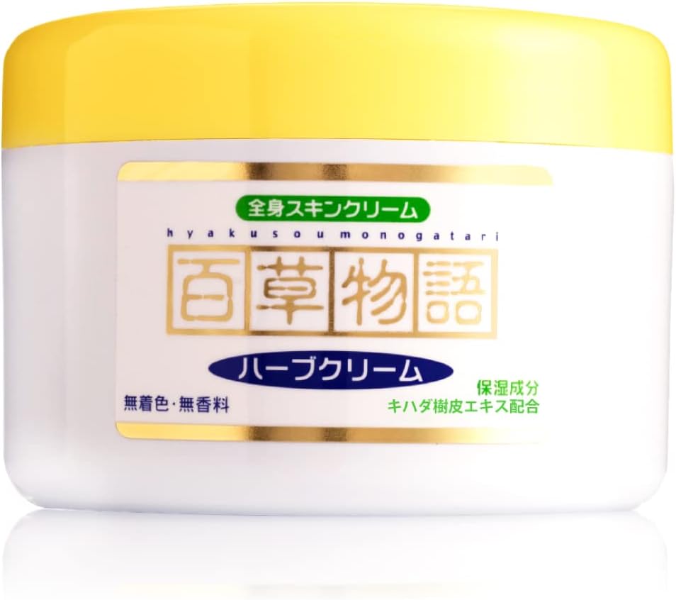 Hino Pharmaceutical Hyakusatari Herbal Cream, 8.1 oz (230 g), Natural Moisturizing Ingredients (Full Body Skin Cream)