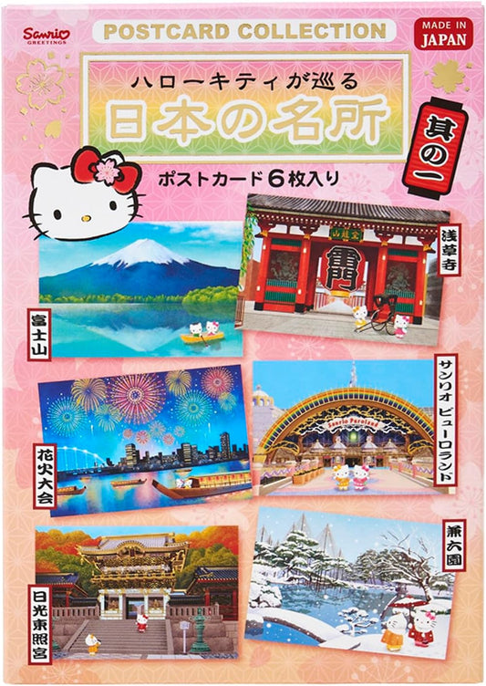 Sanrio WA6-5 453960 Multipurpose Message Card, Hello Kitty Postcard Set Part One