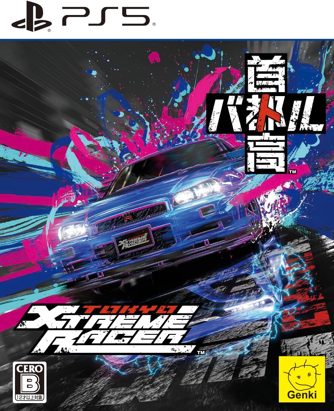 首都高バトル / Tokyo Xtreme Racer【予約特典】「首都高バトル」オリジナルライバルステッカー 付 - PS5
