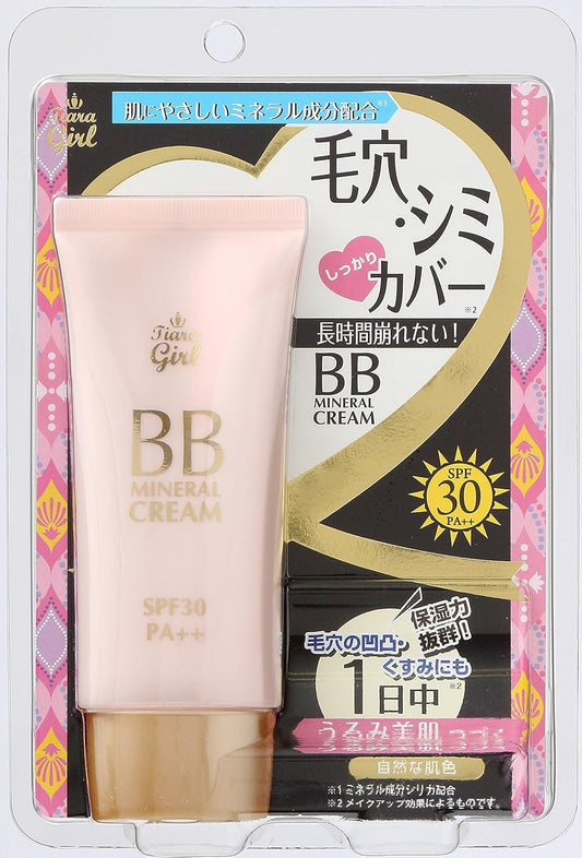 ティアラガール BBクリーム 50g