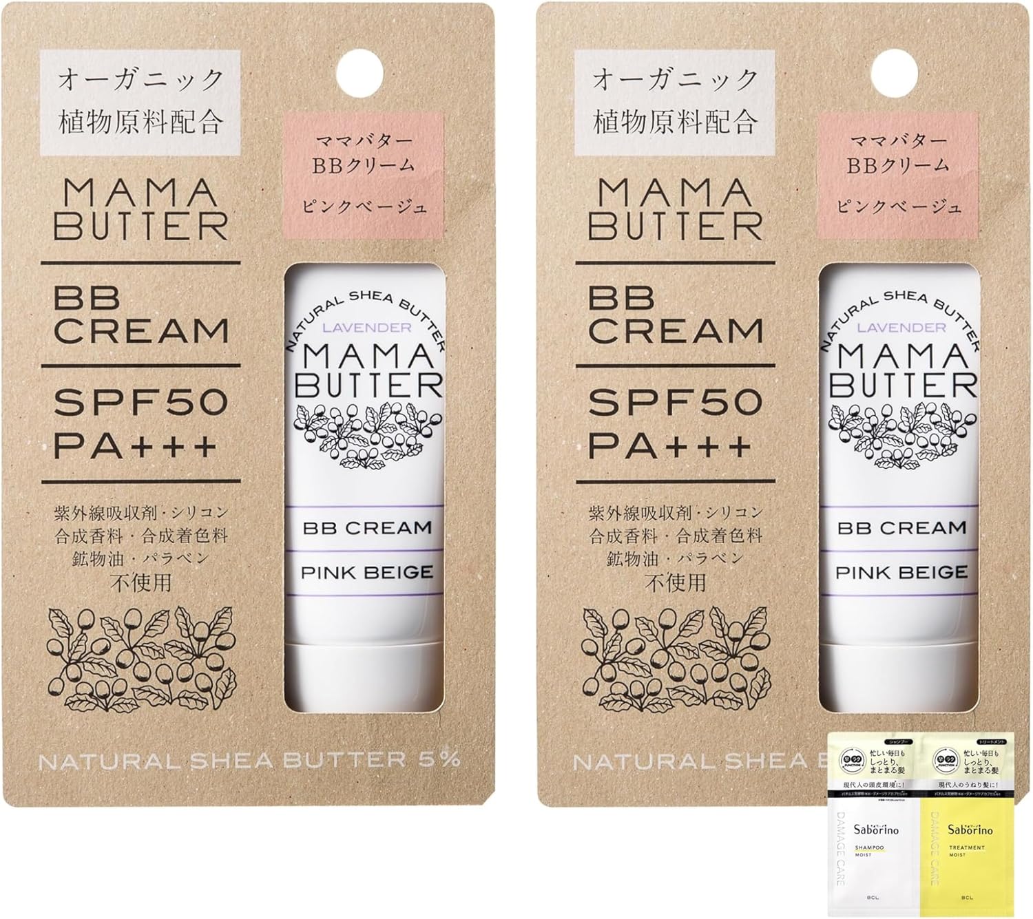 Mama Butter BB Cream, Pink Beige, 1.1 oz (30 g) (Trial Sample Included) Set of 2