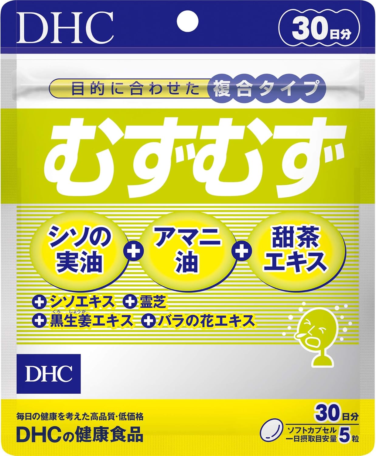 DHC Zuzu 30-Day Supply (150 Capsules), Pollen Prevention Supplement