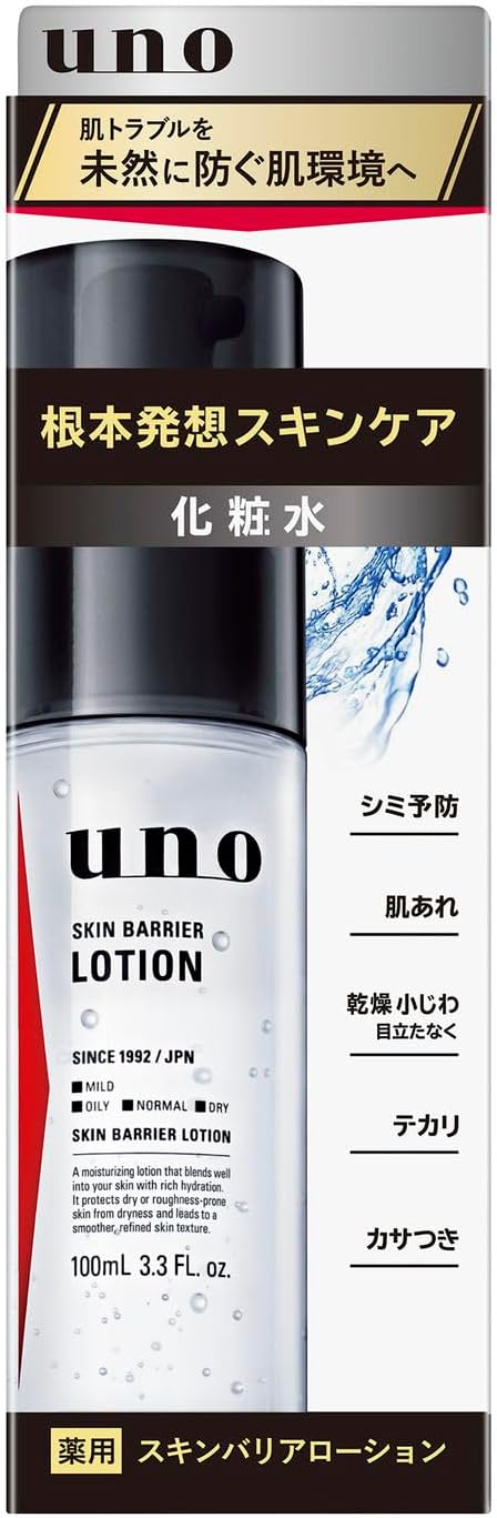 uno Skin Barrier Lotion (Lotion), 3.4 fl oz (100 ml), Men's, Aging Care, Moisturizing, Stains, Fine Lines, Drying, Hali
