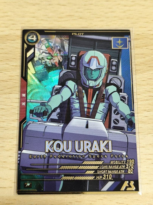 Arsenal Base Prototype Unit 3 GP03S Kou Uraki 0083 Strategy