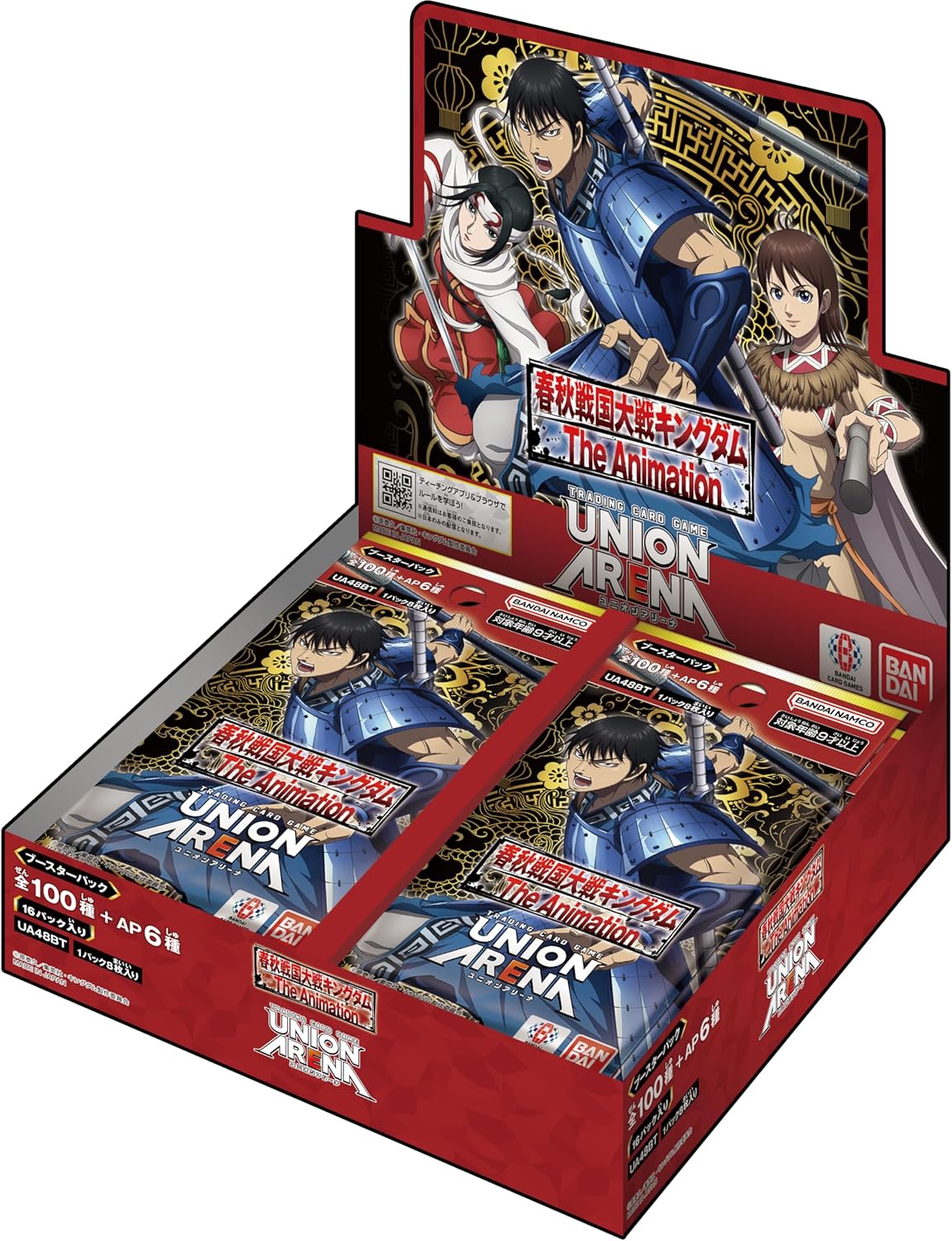 Bandai Union Arena Booster Pack Kingdom UA48BT (Box) 16 Packs