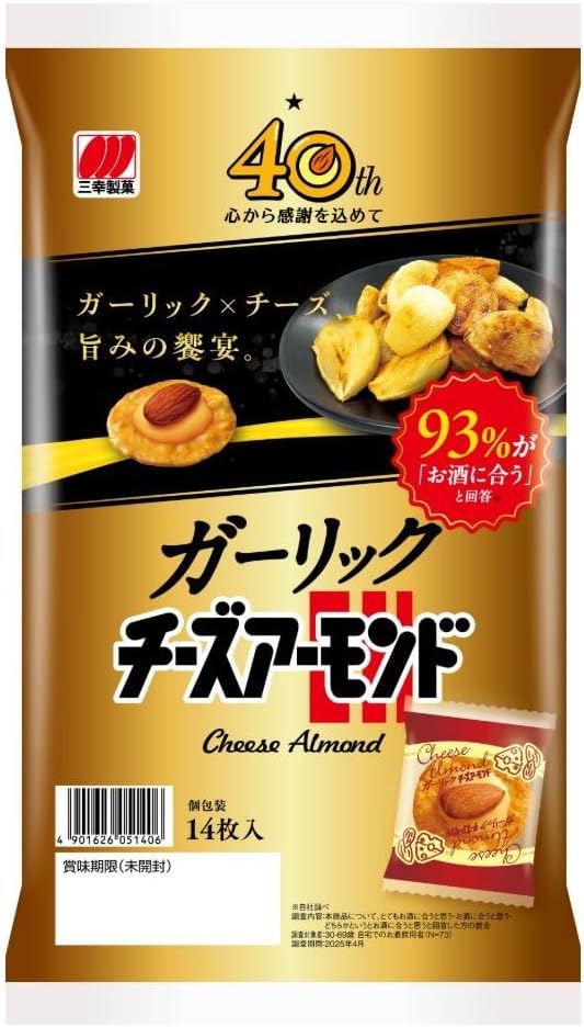 Sankyo Seika Garlic Cheese Almond, 14 Pieces