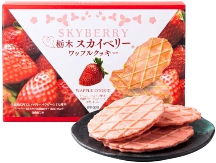 Tochigi Skyberry Waffle Cookies, Pack of 20