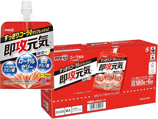 即攻元気ゼリー アミノ酸&ローヤルゼリー糖類ゼロ コーラ味 180g×6個 明治