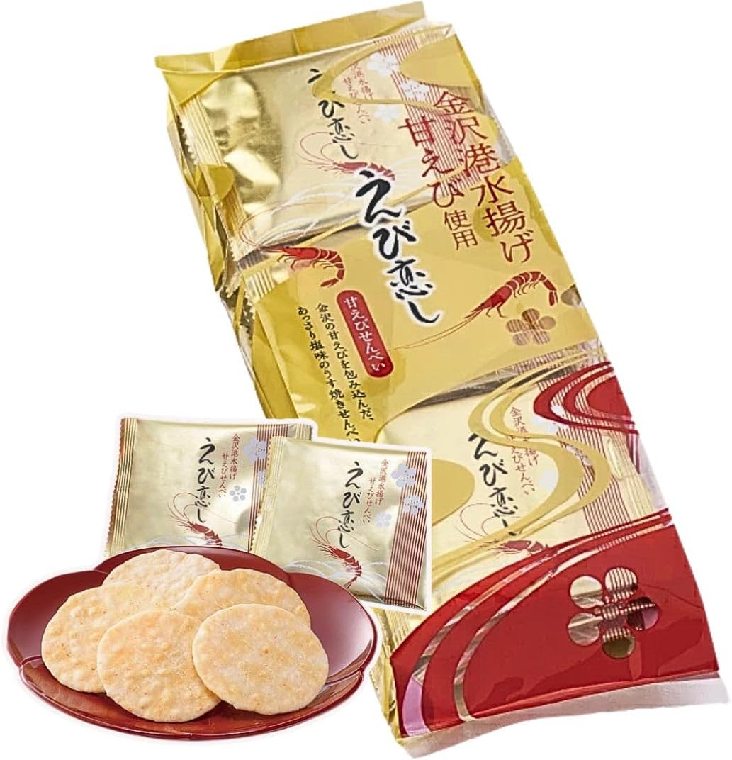 Shrimp Shrimp Sasaraya Sweet Shrimp 15 Pieces, Kanesawa Harbor Shrimp Sweet Shrimp Gift (15 Pieces)