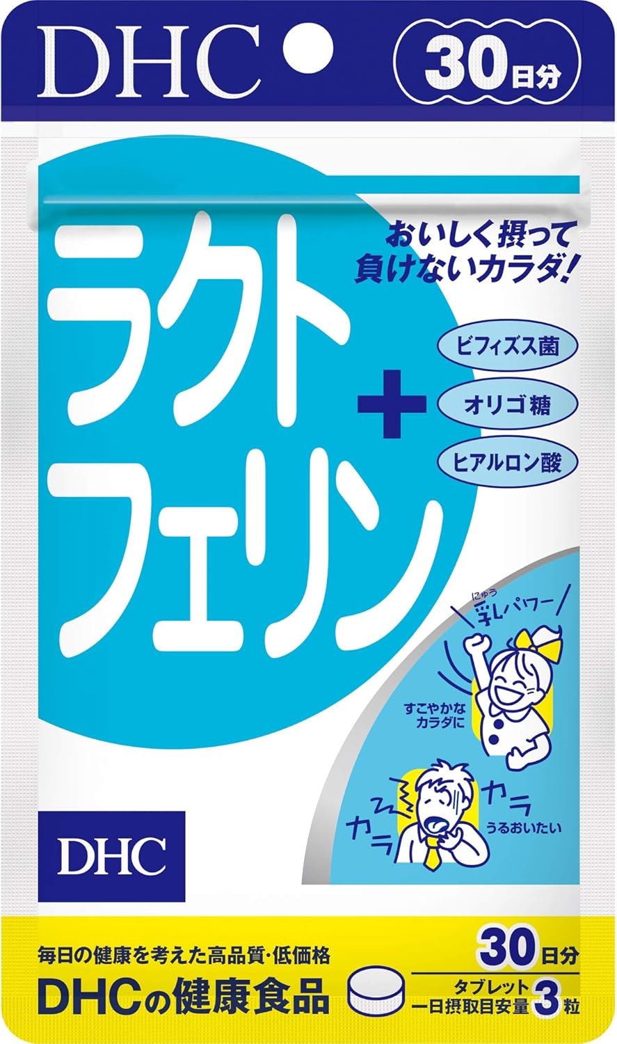 DHC Lactoferrin 30 Day Supply (90 Capsules)
