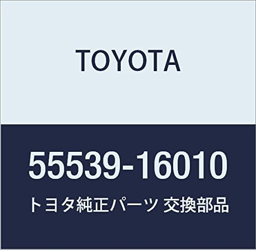 Toyota Genuine Parts Spare Switch Hole Cover Corolla 2, Corsa/Tercel Model Number 55539-16010