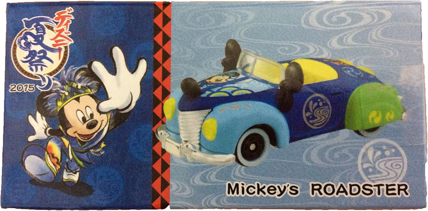 【東京ディズニーランド限定】トミカ ミッキーのロードスター ディズニー夏祭り 2015